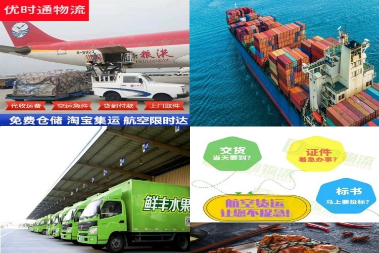 清新区到丹麦航空货运公司-清新区到丹麦物流专线