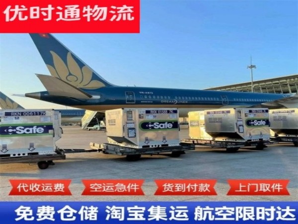 清新区到丹麦空运加急专线